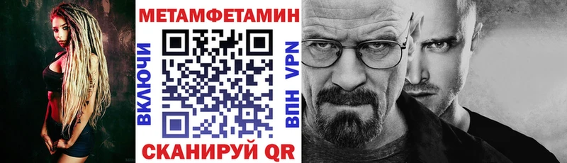 shop официальный сайт  Тавда  АМФЕТАМИН Premium 