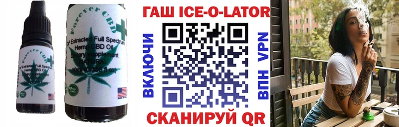 Печенье с ТГК конопля  Тавда 