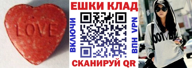 ЭКСТАЗИ XTC  Тавда 