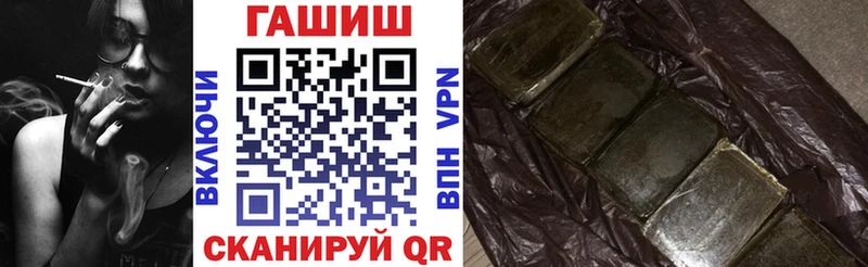 МЕГА онион  нарко площадка состав  ГАШ VHQ  Тавда 