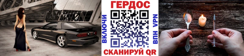 мега ссылка  даркнет сайт  Тавда  ГЕРОИН гречка 