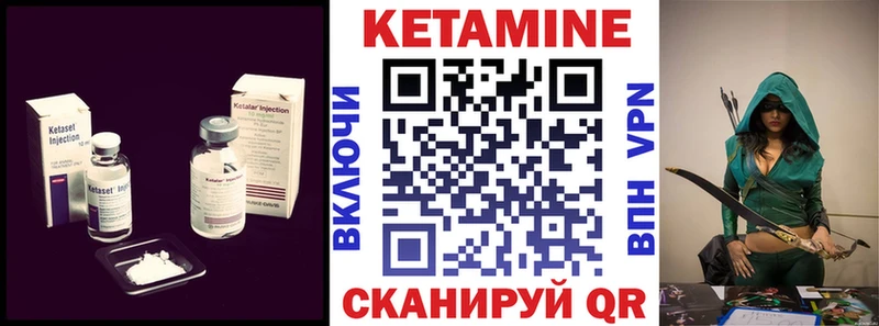 блэк спрут зеркало  Тавда  КЕТАМИН VHQ 