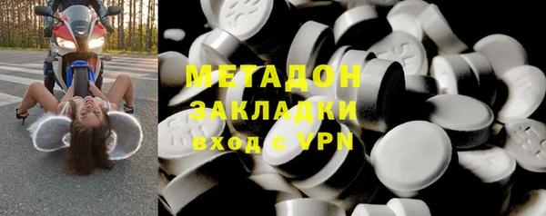 альфа пвп VHQ Аркадак