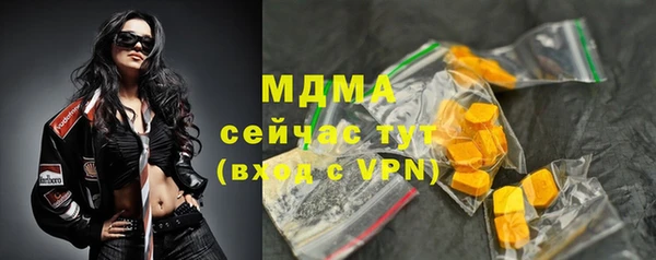 шишки Армянск