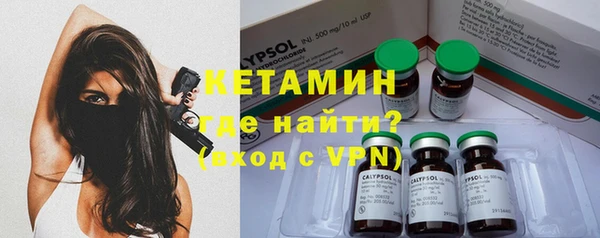 альфа пвп VHQ Аркадак