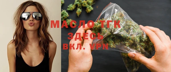 альфа пвп VHQ Аркадак