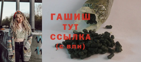 альфа пвп VHQ Аркадак