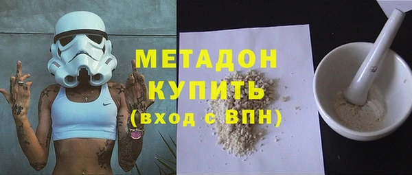 альфа пвп VHQ Аркадак