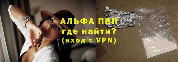 амф Арсеньев