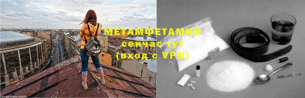 амф Арсеньев