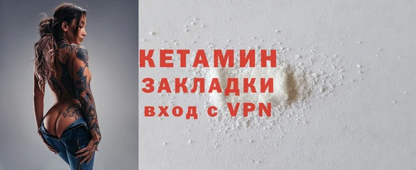шишки Армянск