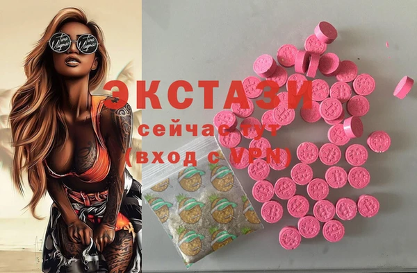 амф Арсеньев