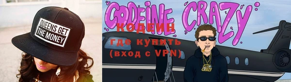 шишки Армянск