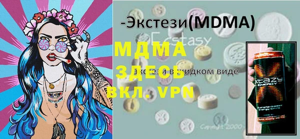 амф Арсеньев