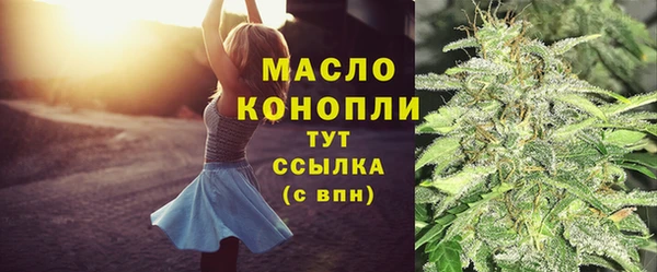 шишки Армянск