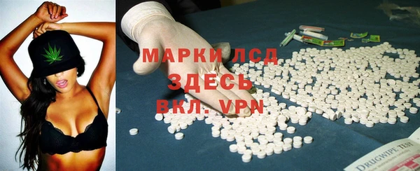 альфа пвп VHQ Аркадак
