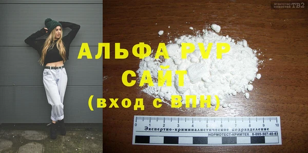 альфа пвп VHQ Аркадак