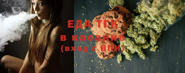 альфа пвп VHQ Аркадак