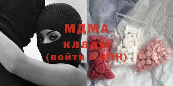 альфа пвп VHQ Аркадак