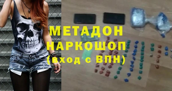 альфа пвп VHQ Аркадак