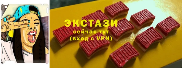 шишки Армянск