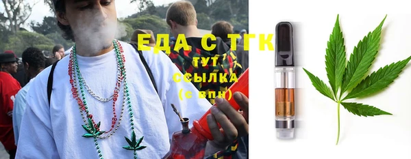 альфа пвп VHQ Аркадак