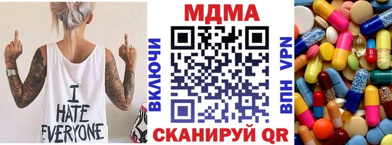 кракен как войти  Тавда  МДМА кристаллы  хочу  