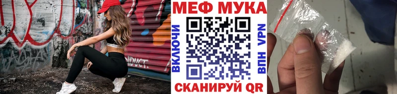 где продают наркотики  Тавда  МЯУ-МЯУ мяу мяу 