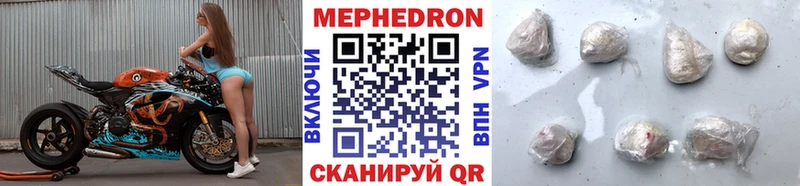МЕФ  Тавда