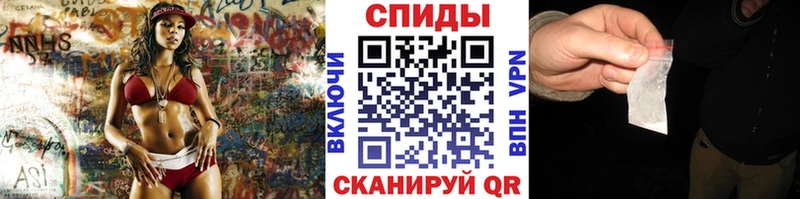 МЕТАМФЕТАМИН кристалл Тавда