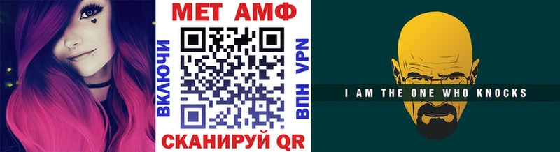 Метамфетамин пудра  Тавда 