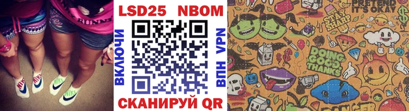 купить   OMG как зайти  Марки 25I-NBOMe 1,5мг  Тавда 