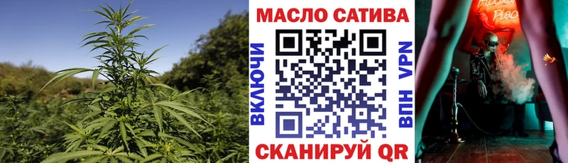 ТГК жижа  это телеграм  Тавда  цена наркотик 